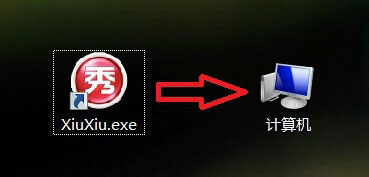Win7如何更改軟件圖標？Win7更改軟件圖標的方法