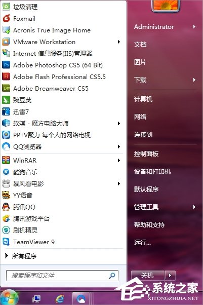 Win7系統怎么設置開機自動登陸？