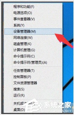 Win10設置WiFi熱點提示“無法啟動承載網絡”怎么辦？