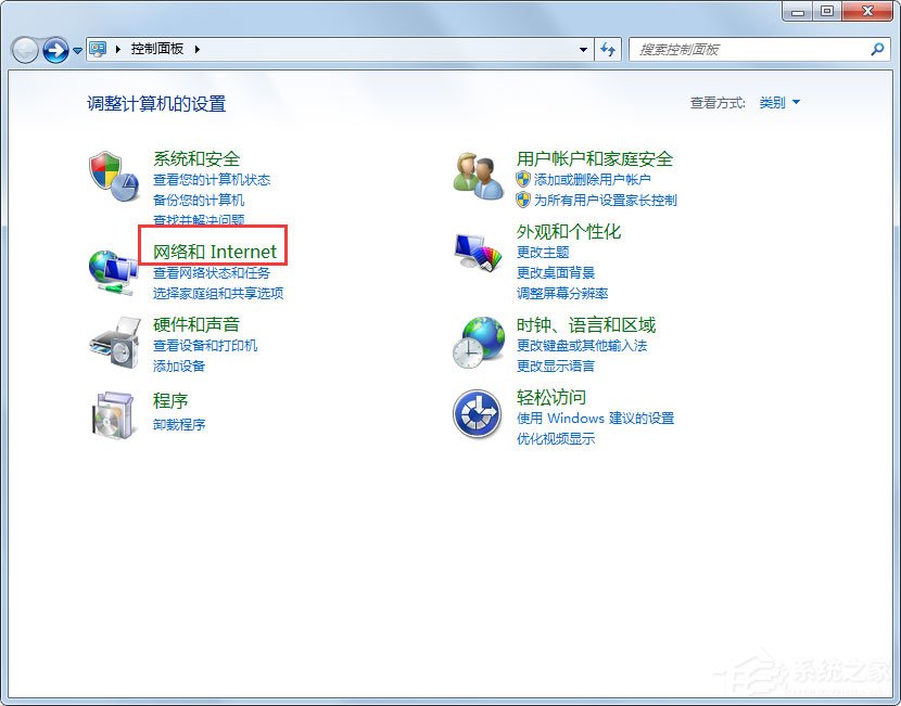 Win7系統Windows Update更新失敗怎么辦？