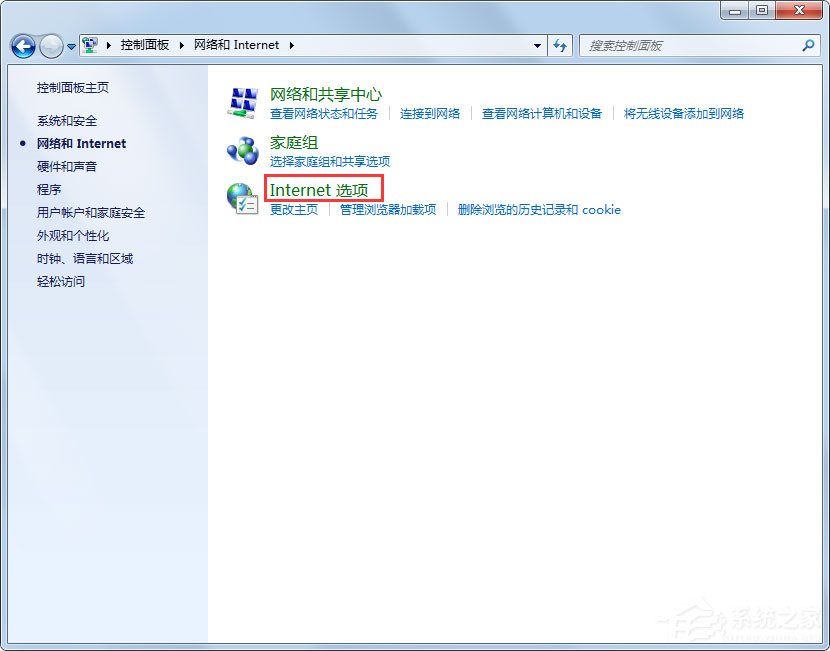 Win7系統Windows Update更新失敗怎么辦？