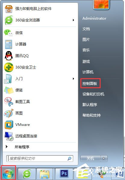 Win7系統Windows Update更新失敗怎么辦？