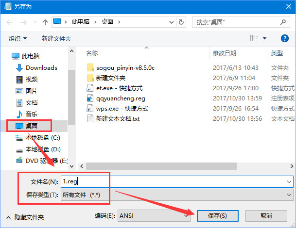 Windows10屏幕鍵盤太小怎么調整？