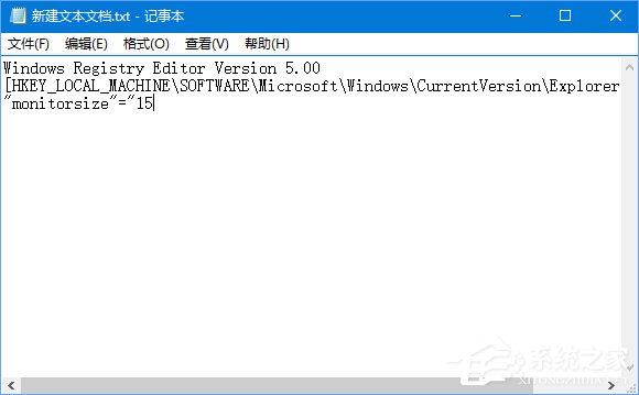 Windows10屏幕鍵盤太小怎么調整？