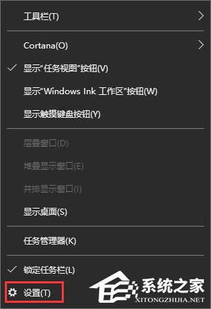 Windows10如何設置任務欄自動變色？