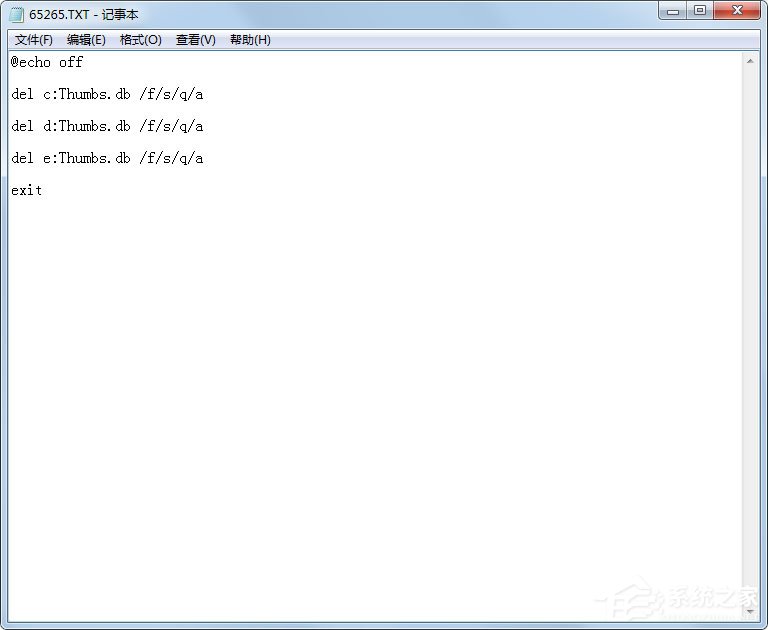 Win7系統如何刪除Thumbs.db？