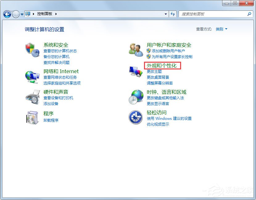 Win7系統如何刪除Thumbs.db？