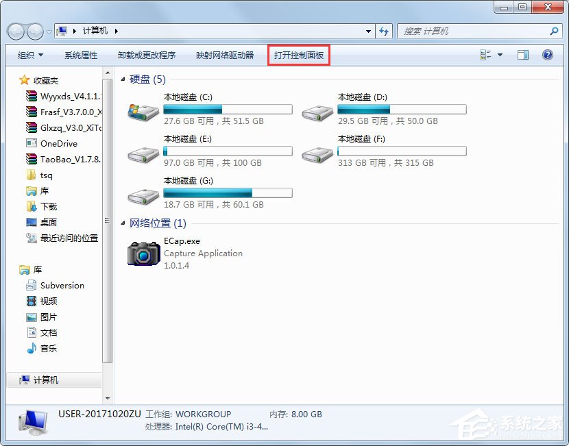 Win7系統如何刪除Thumbs.db？