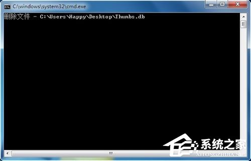 Win7系統如何刪除Thumbs.db？