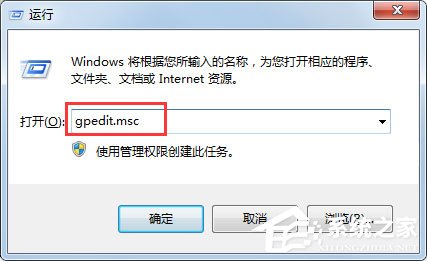 Win7系統如何刪除Thumbs.db？