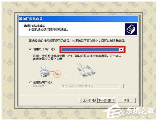 WinXP系統如何開啟Printspooler服務？