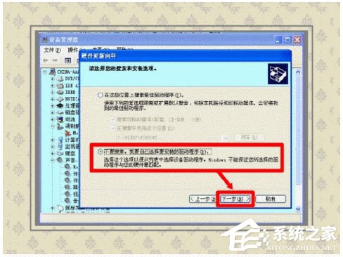 WinXP系統如何開啟Printspooler服務？