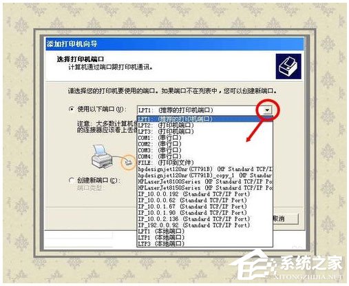 WinXP系統如何開啟Printspooler服務？