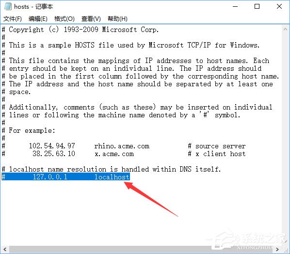Win10 edge瀏覽器老是自動訪問127.0.0.1如何解決？