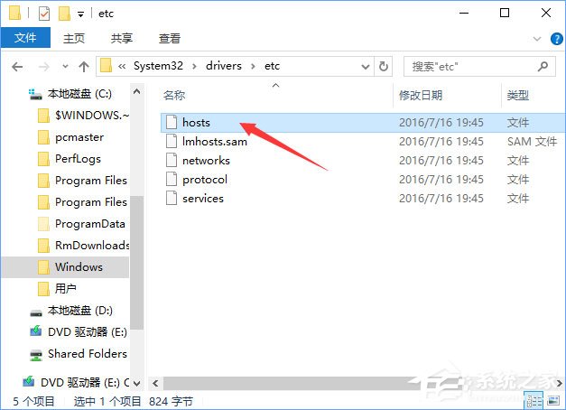 Win10 edge瀏覽器老是自動訪問127.0.0.1如何解決？