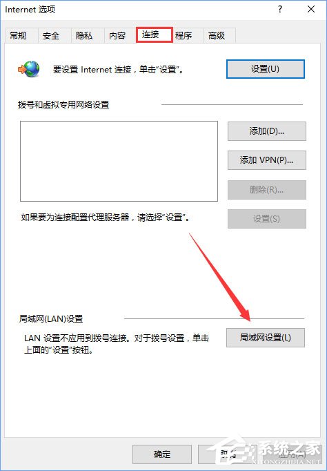 Win10 edge瀏覽器老是自動訪問127.0.0.1如何解決？