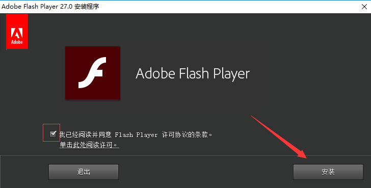 Win10系統下微信公眾號的視頻播放不了怎么辦？