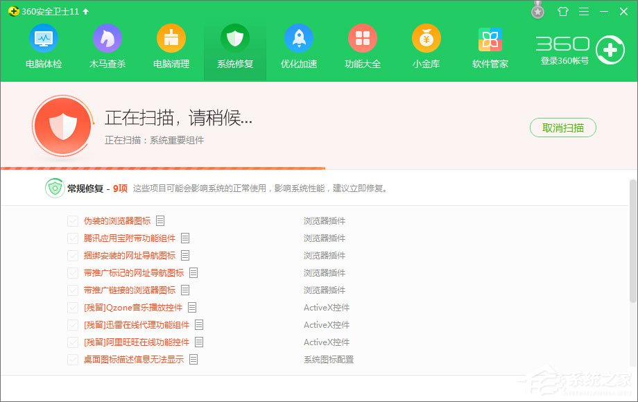 Win10玩絕地求生出現“bad_module_info已停止工作”提示怎么辦？