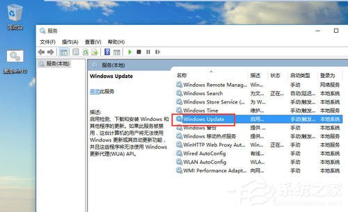 Win10自動更新怎么關閉？