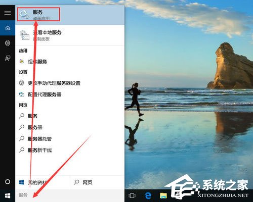 Win10自動更新怎么關閉？