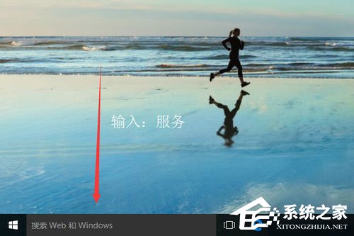 Win10自動更新怎么關閉？