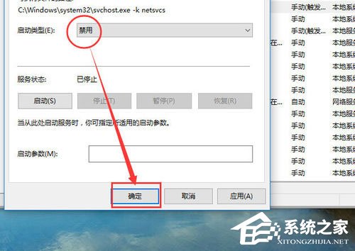 Win10自動更新怎么關閉？