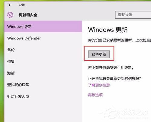 Win10系統更新失敗提示“錯誤8024000B”怎么解決？