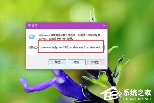 Win10系統更新失敗提示“錯誤8024000B”怎么解決？