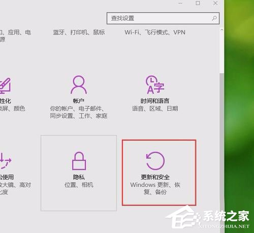 Win10系統更新失敗提示“錯誤8024000B”怎么解決？
