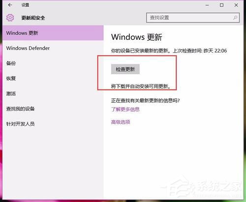 Win10系統更新失敗提示“錯誤8024000B”怎么解決？