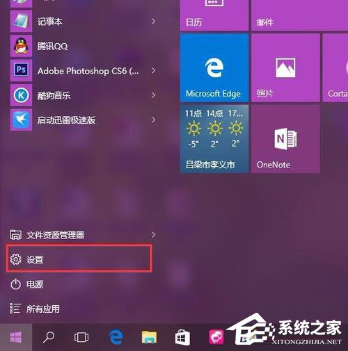 Win10系統更新失敗提示“錯誤8024000B”怎么解決？