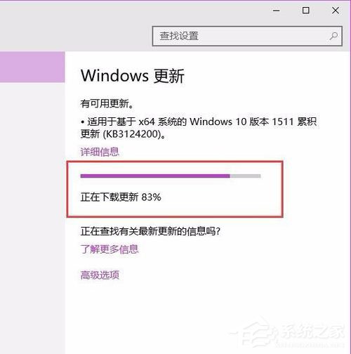 Win10系統更新失敗提示“錯誤8024000B”怎么解決？