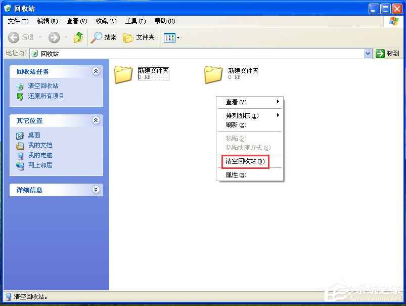 WinXP系統如何提高開機速度？