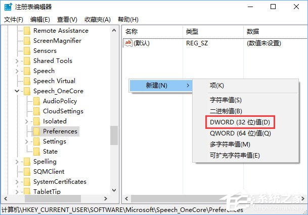 Win10關閉edge瀏覽器沒有任何提示直接關閉了怎么辦？
