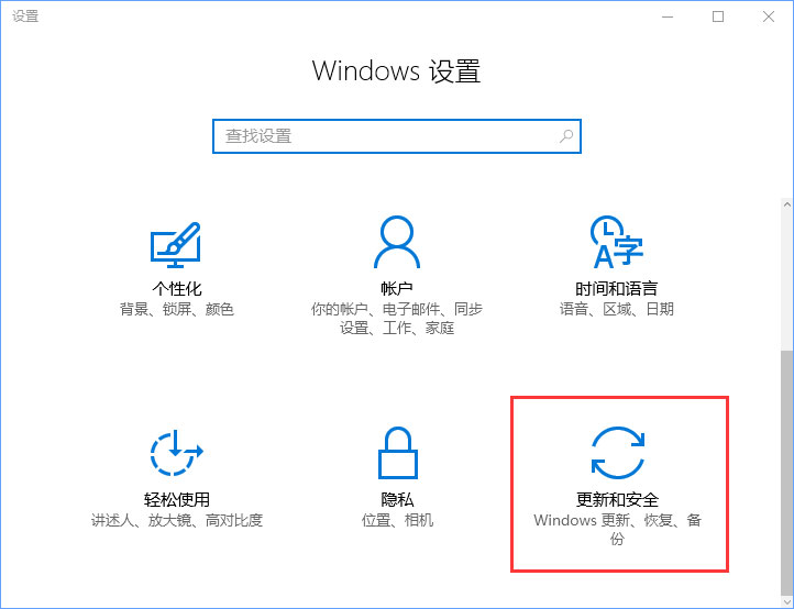 Win10電腦中了losers病毒怎么辦？