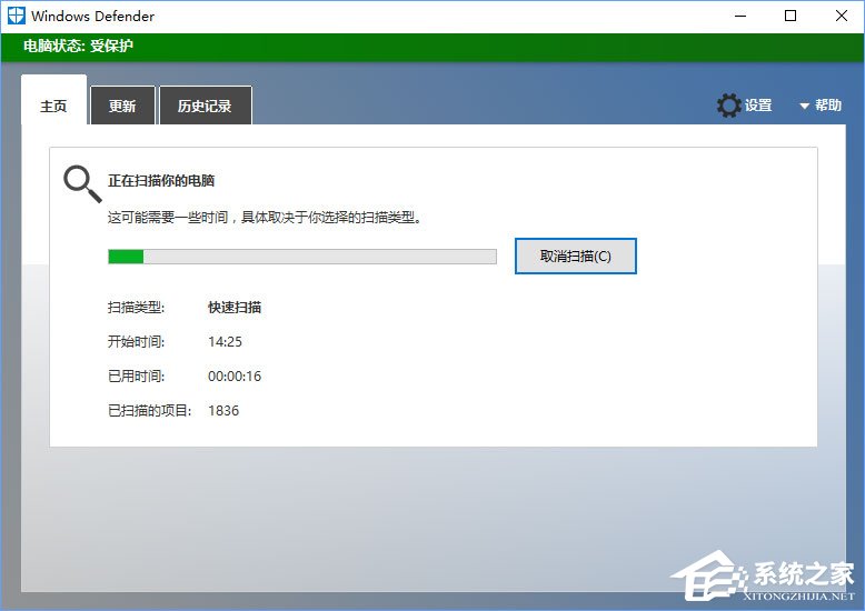 Win10電腦中了losers病毒怎么辦？