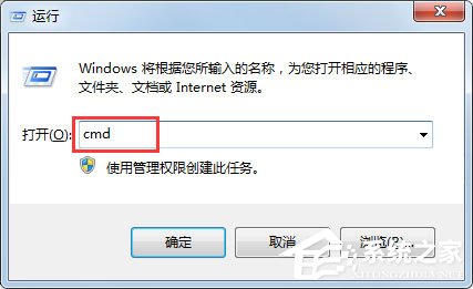 Win7怎么看內存條頻率？Win7查看內存條頻率的具體方法