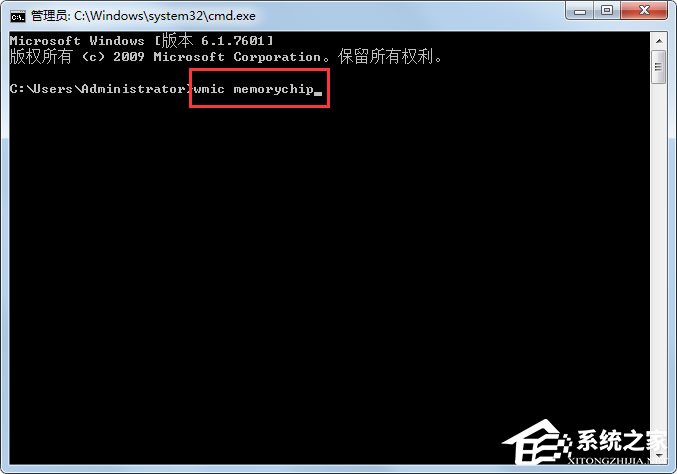 Win7怎么看內存條頻率？Win7查看內存條頻率的具體方法