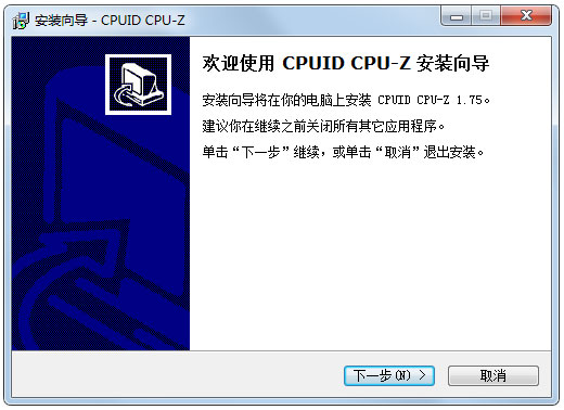 Win7怎么看內存條頻率？Win7查看內存條頻率的具體方法