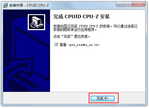 Win7怎么看內存條頻率？Win7查看內存條頻率的具體方法
