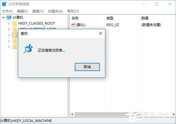 Win10關閉瀏覽器總會彈出“要關閉所有標簽頁嗎”怎么取消？