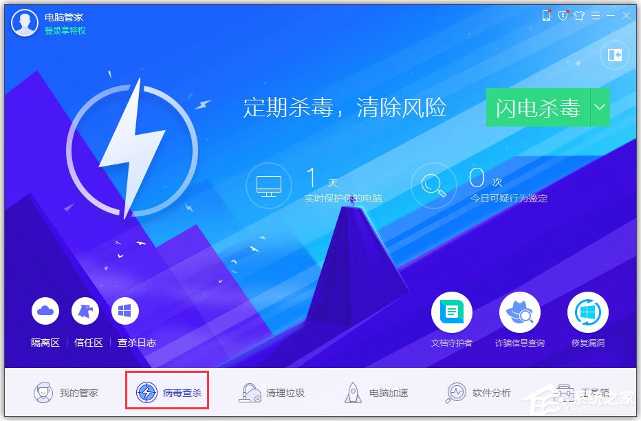 WinXP系統電腦中毒開不了機怎么辦？WinXP系統電腦中毒開不了機的解決方法