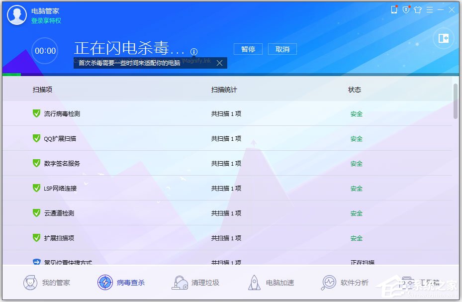 WinXP系統電腦中毒開不了機怎么辦？WinXP系統電腦中毒開不了機的解決方法