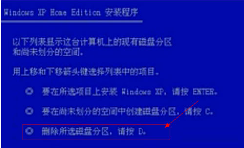 WinXP系統電腦中毒開不了機怎么辦？WinXP系統電腦中毒開不了機的解決方法