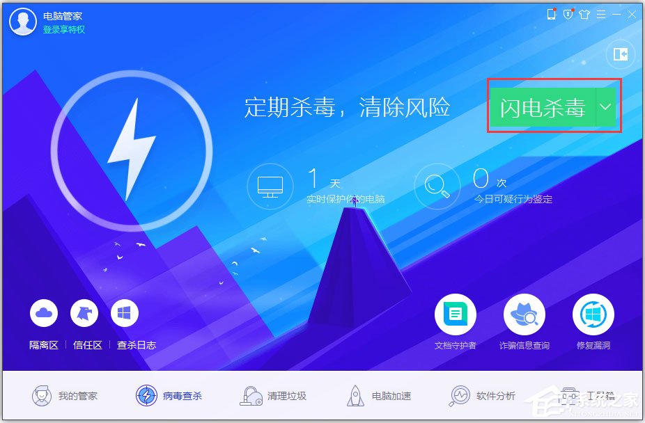 WinXP系統電腦中毒開不了機怎么辦？WinXP系統電腦中毒開不了機的解決方法