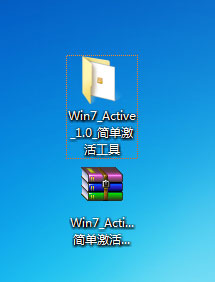 Win7旗艦版激活工具怎么用？Win7旗艦版激活方法