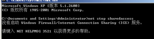 WinXP防火墻在哪里設置？WinXP如何關閉Windows防火墻