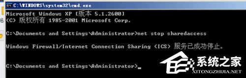 WinXP防火墻在哪里設置？WinXP如何關閉Windows防火墻
