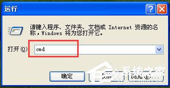 WinXP防火墻在哪里設置？WinXP如何關閉Windows防火墻