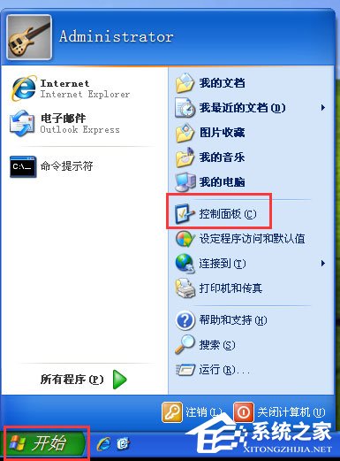 WinXP防火墻在哪里設置？WinXP如何關閉Windows防火墻